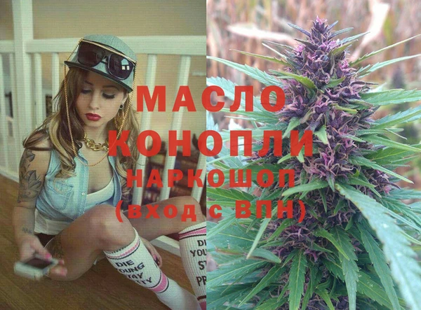 мефедрон Бронницы